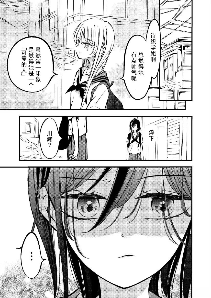 第66话1