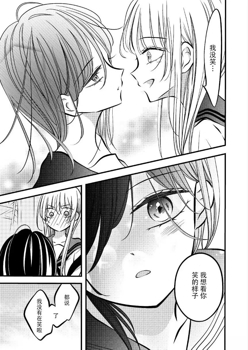 第66话3