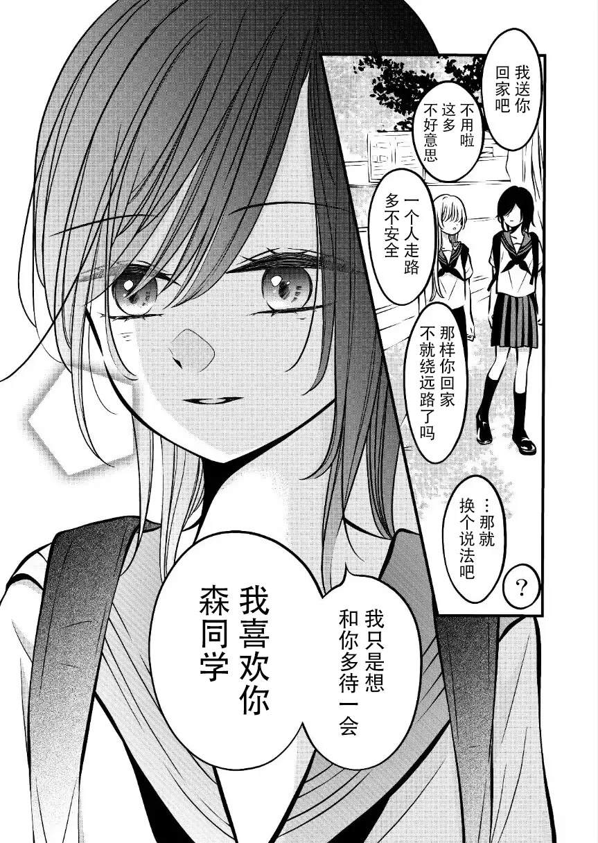第67话0
