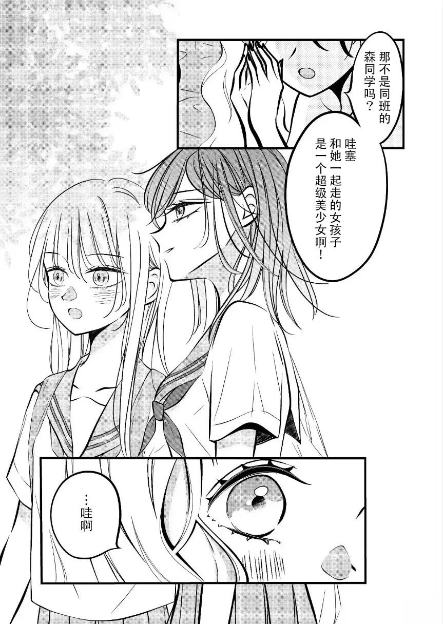 第67话1