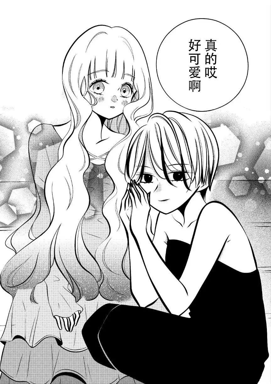 第67话3
