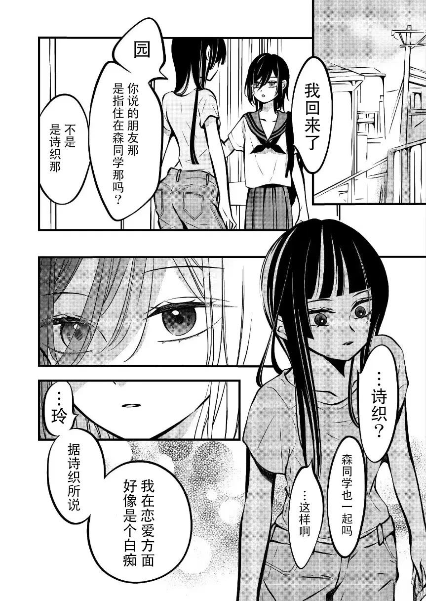 第68话0