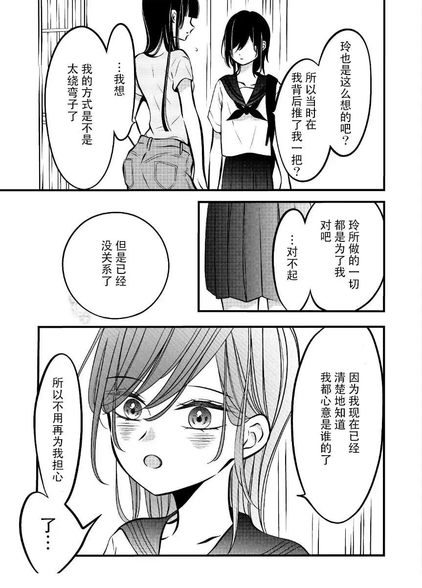 第68话1