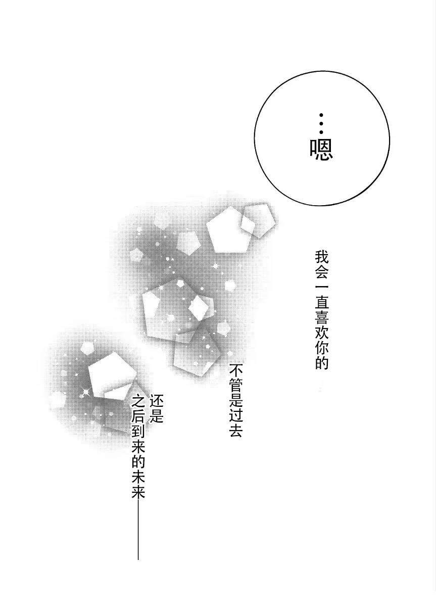 第68话4
