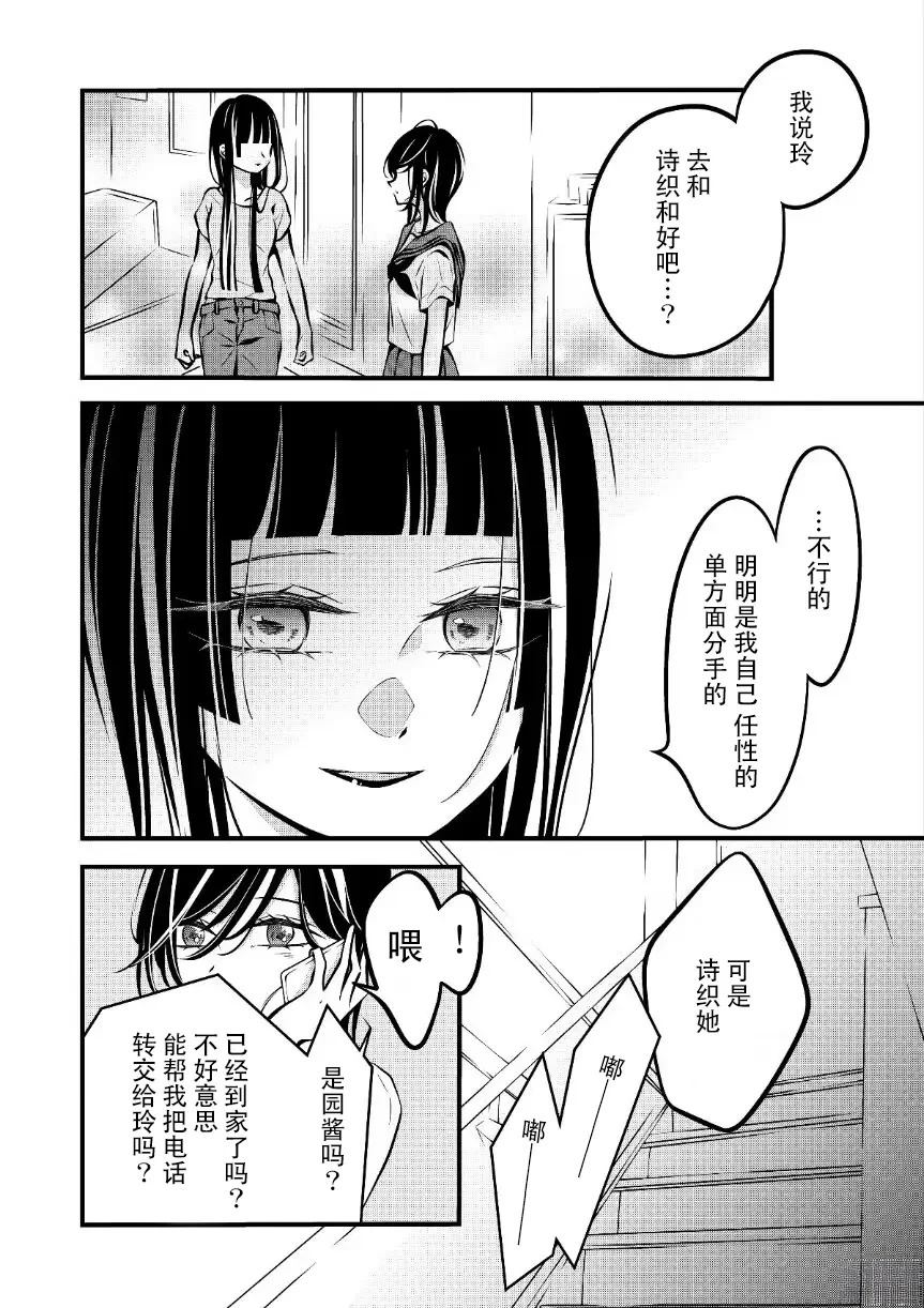 第69话0
