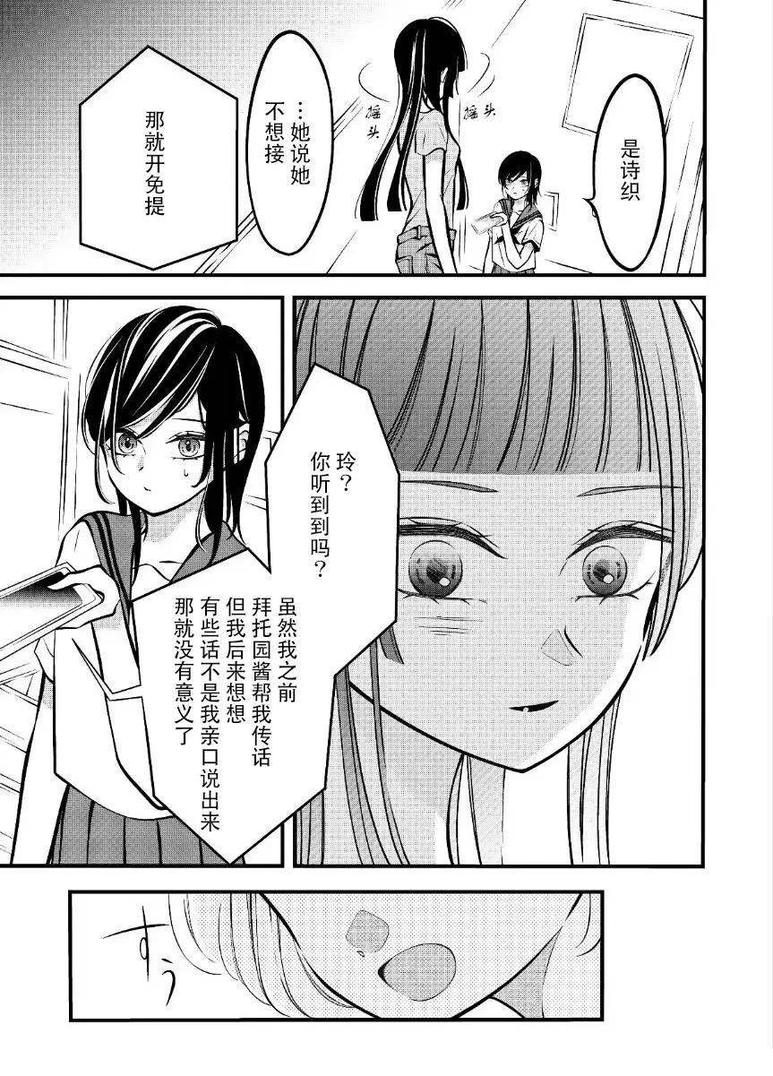 第69话1