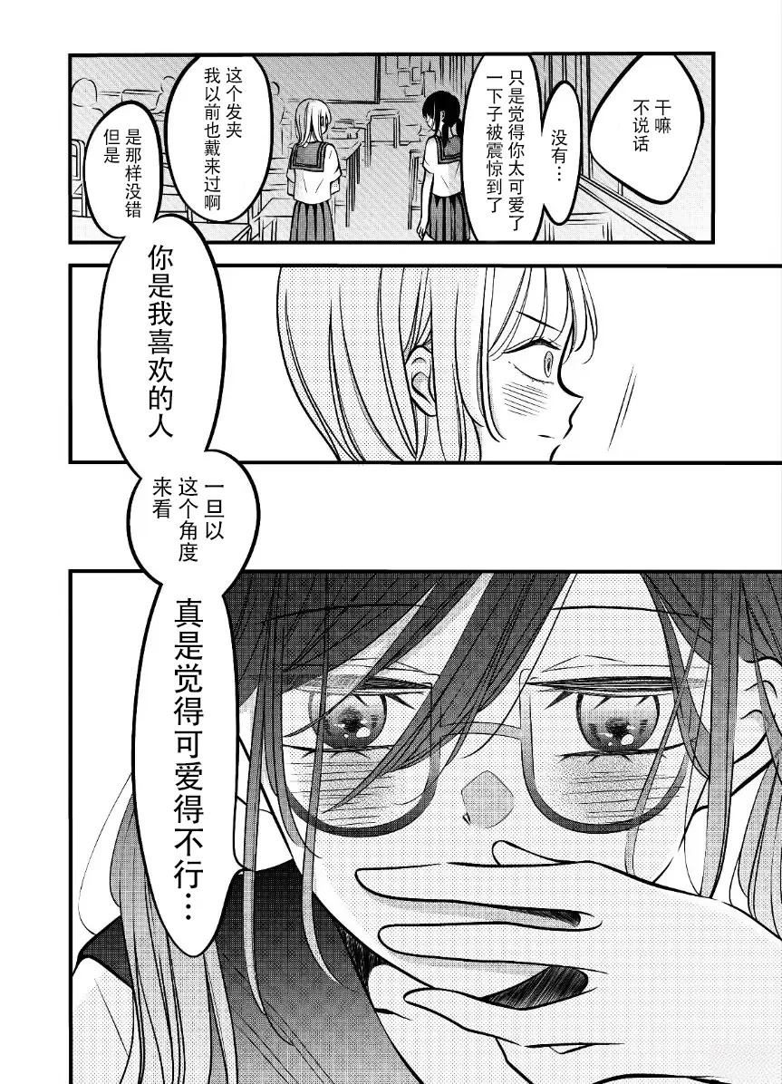 第70话1