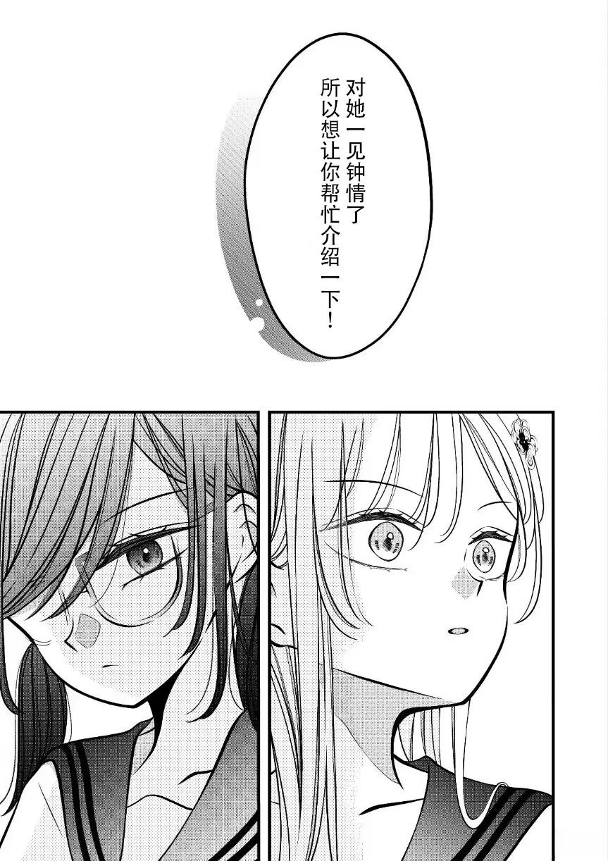 第70话4