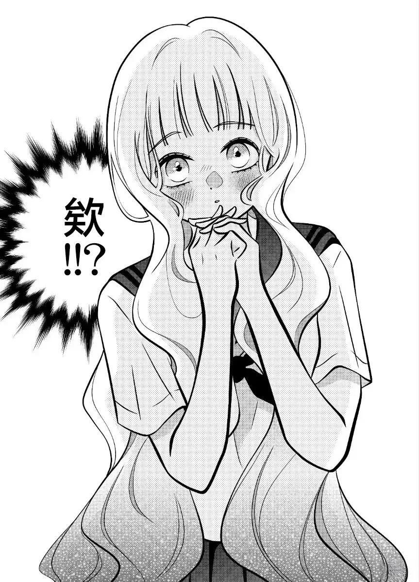 第70话5