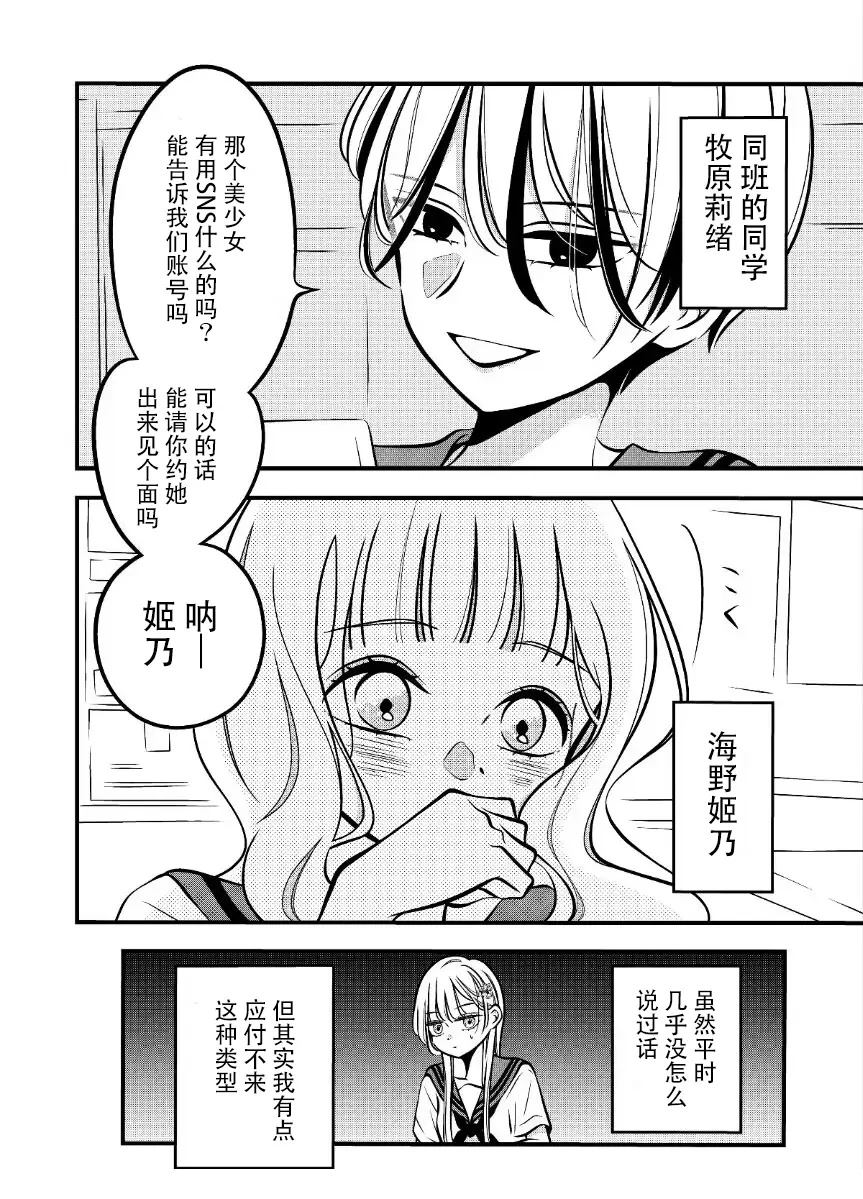 第71话0