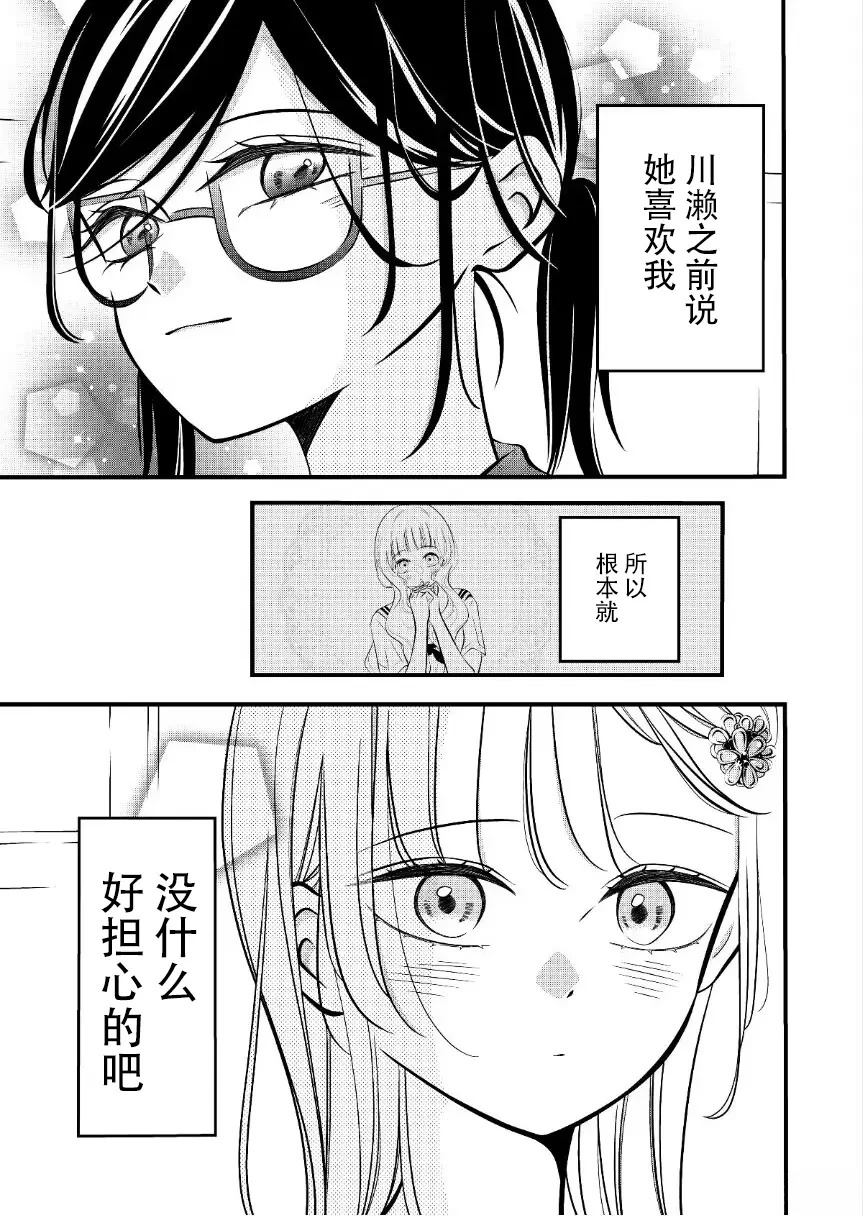 第72话0