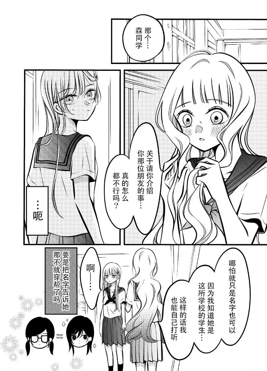 第72话1