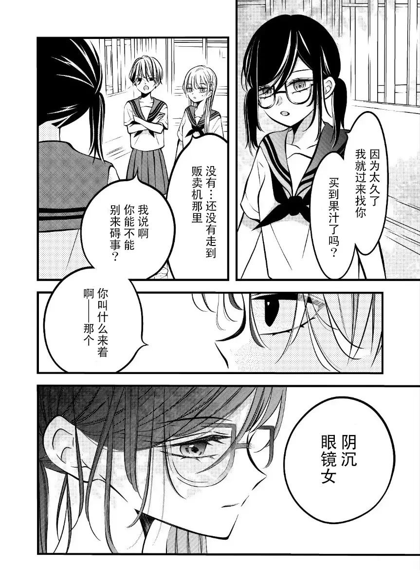 第73话1