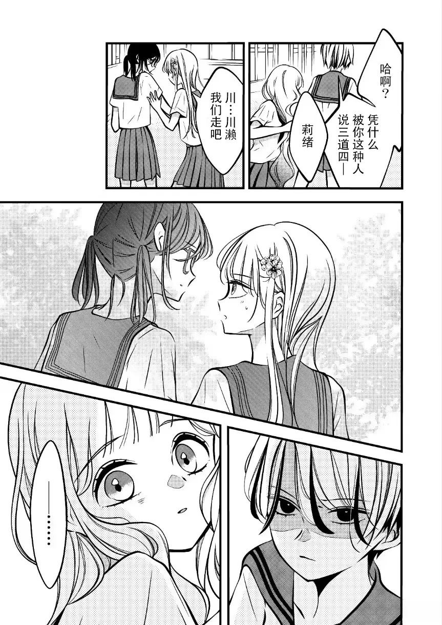 第73话4