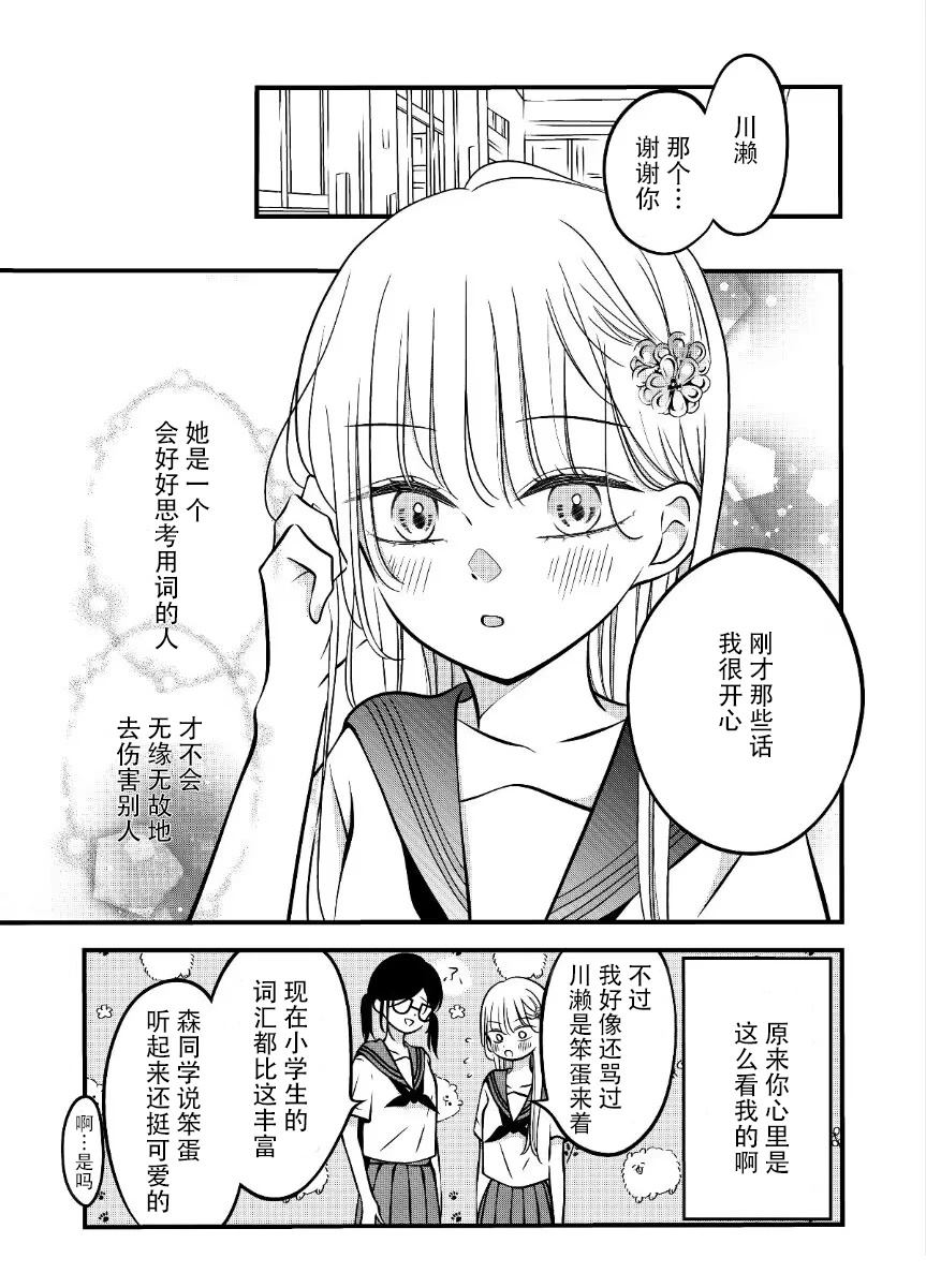 第74话0