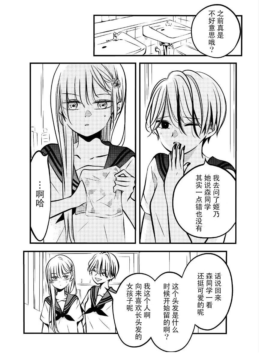 第75话0