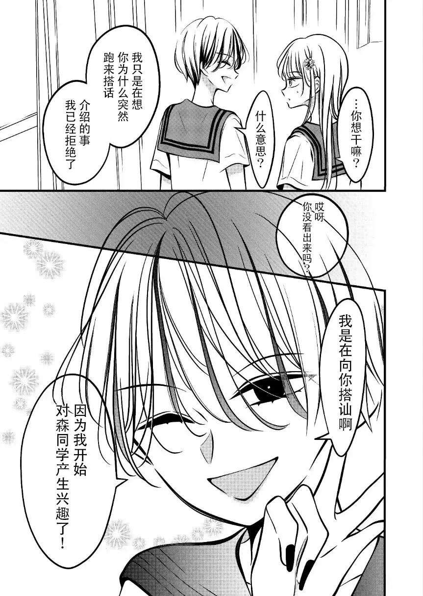 第75话1
