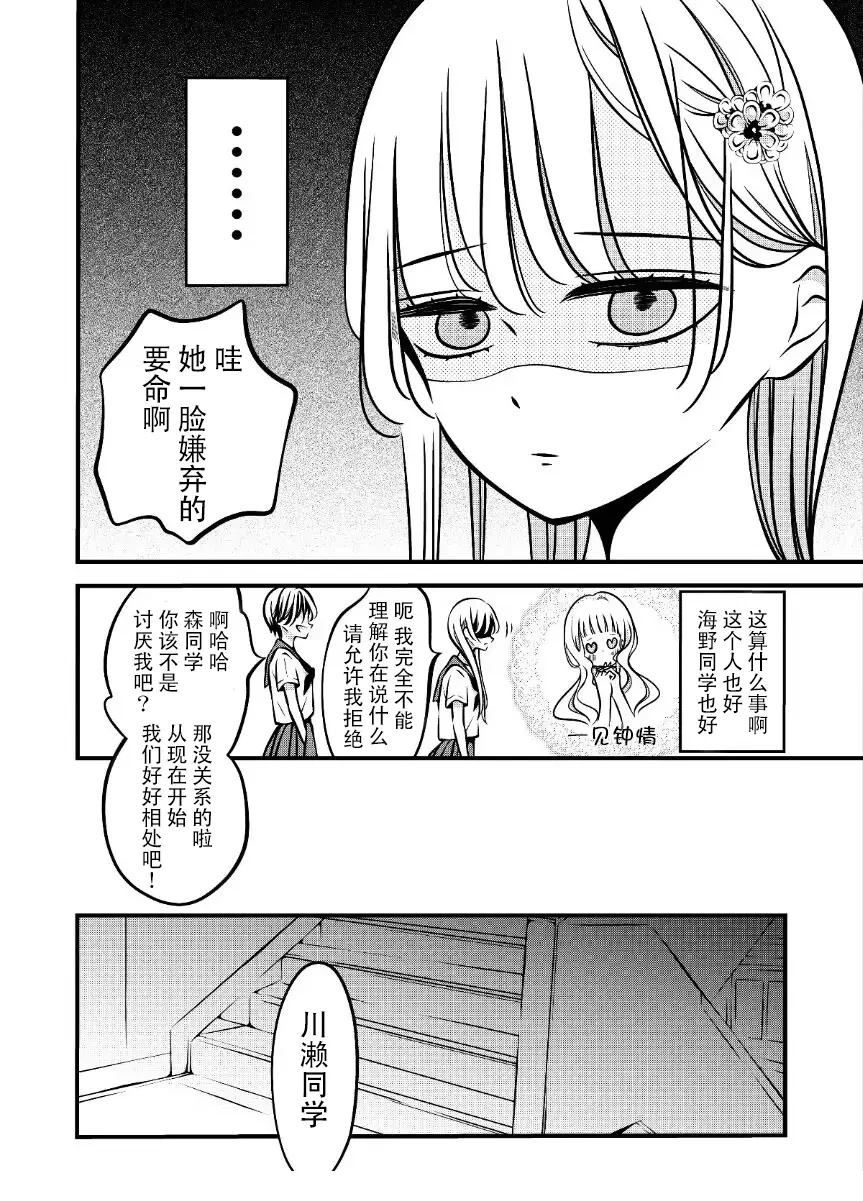 第75话2