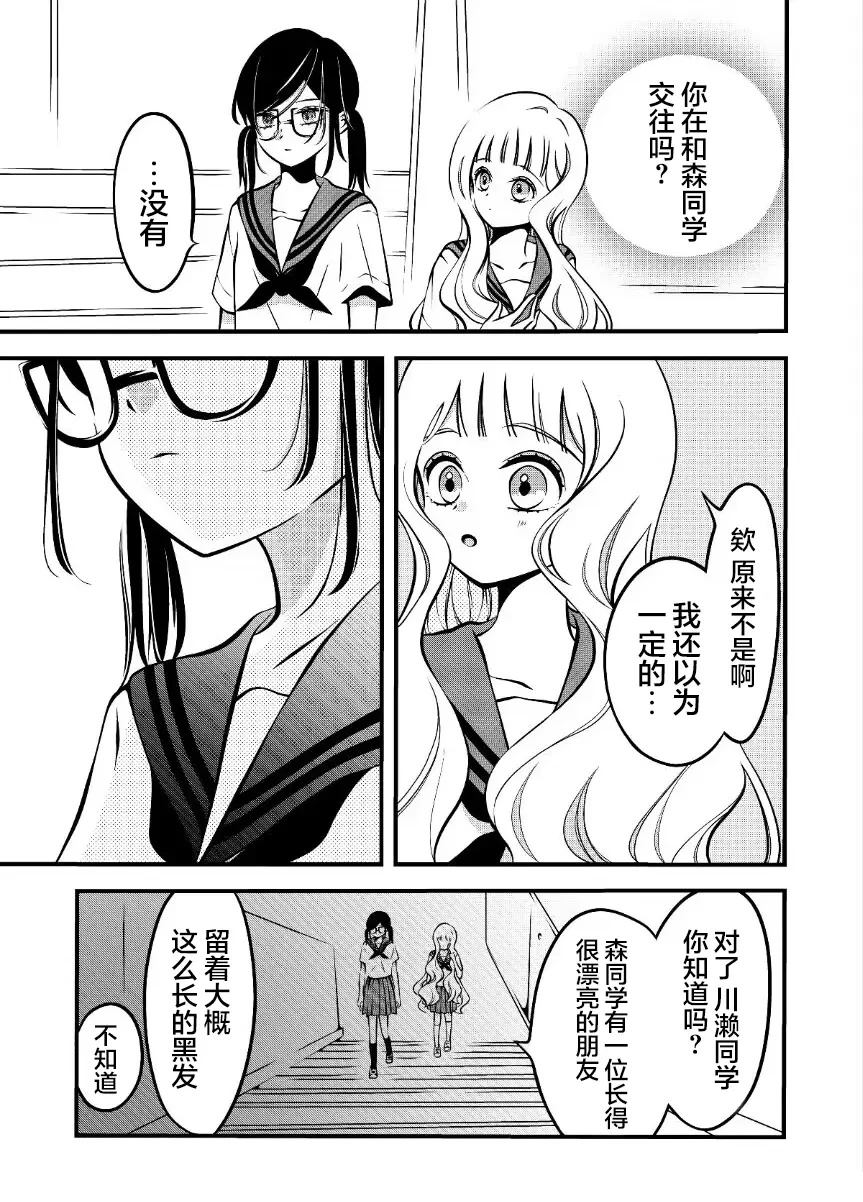 第76话0