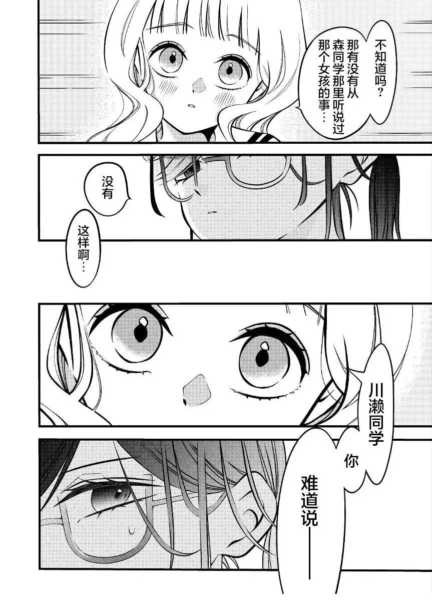 第76话1