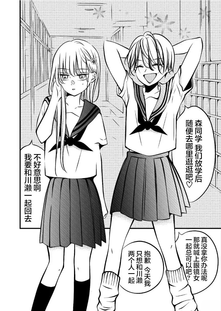 第77话0