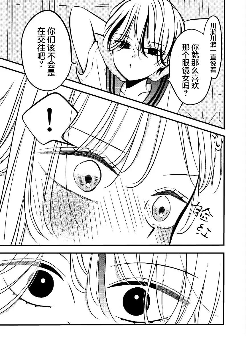 第77话1