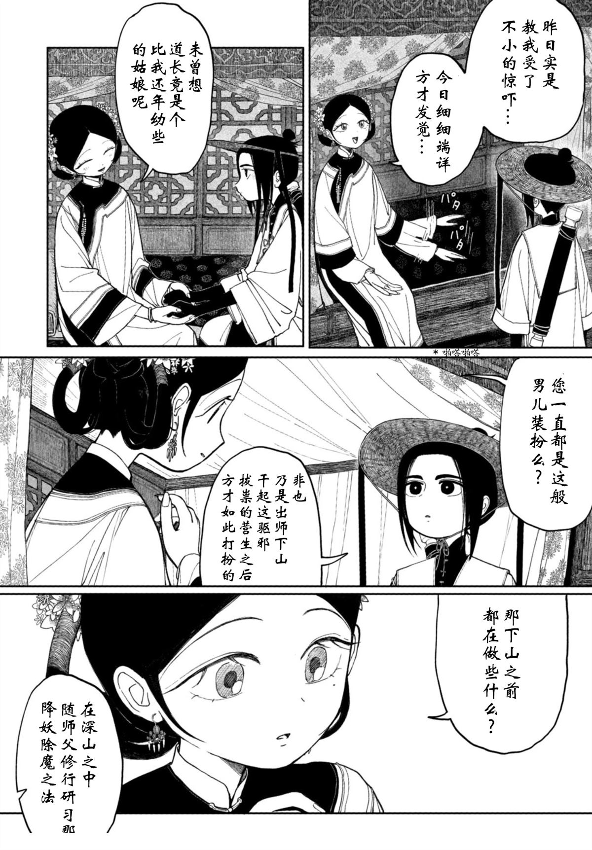 短篇22