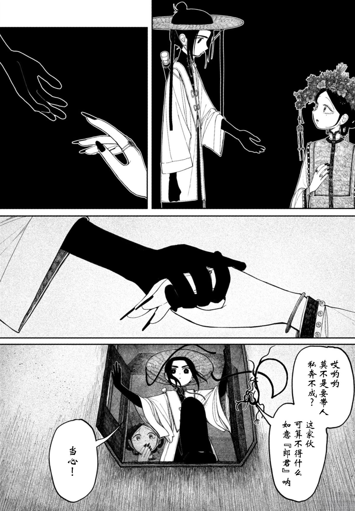 短篇30