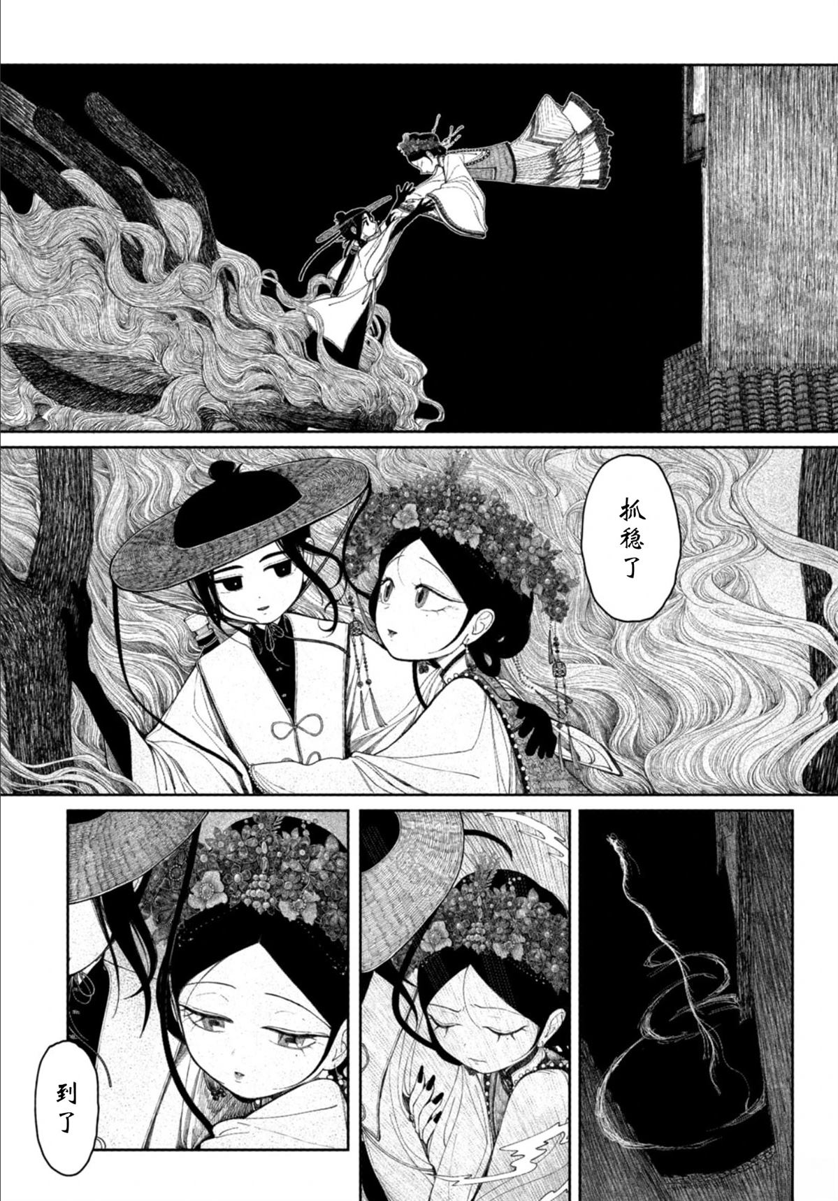 短篇31
