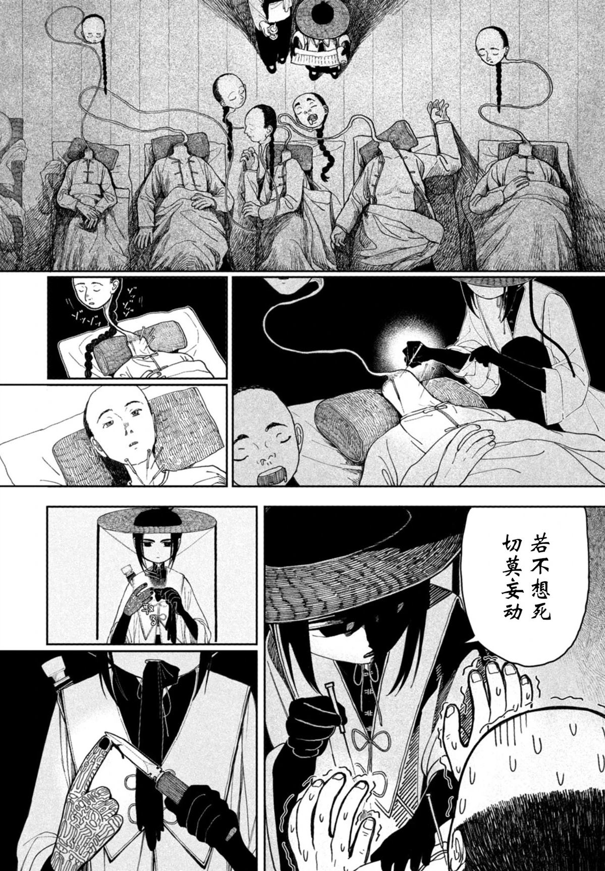 短篇4