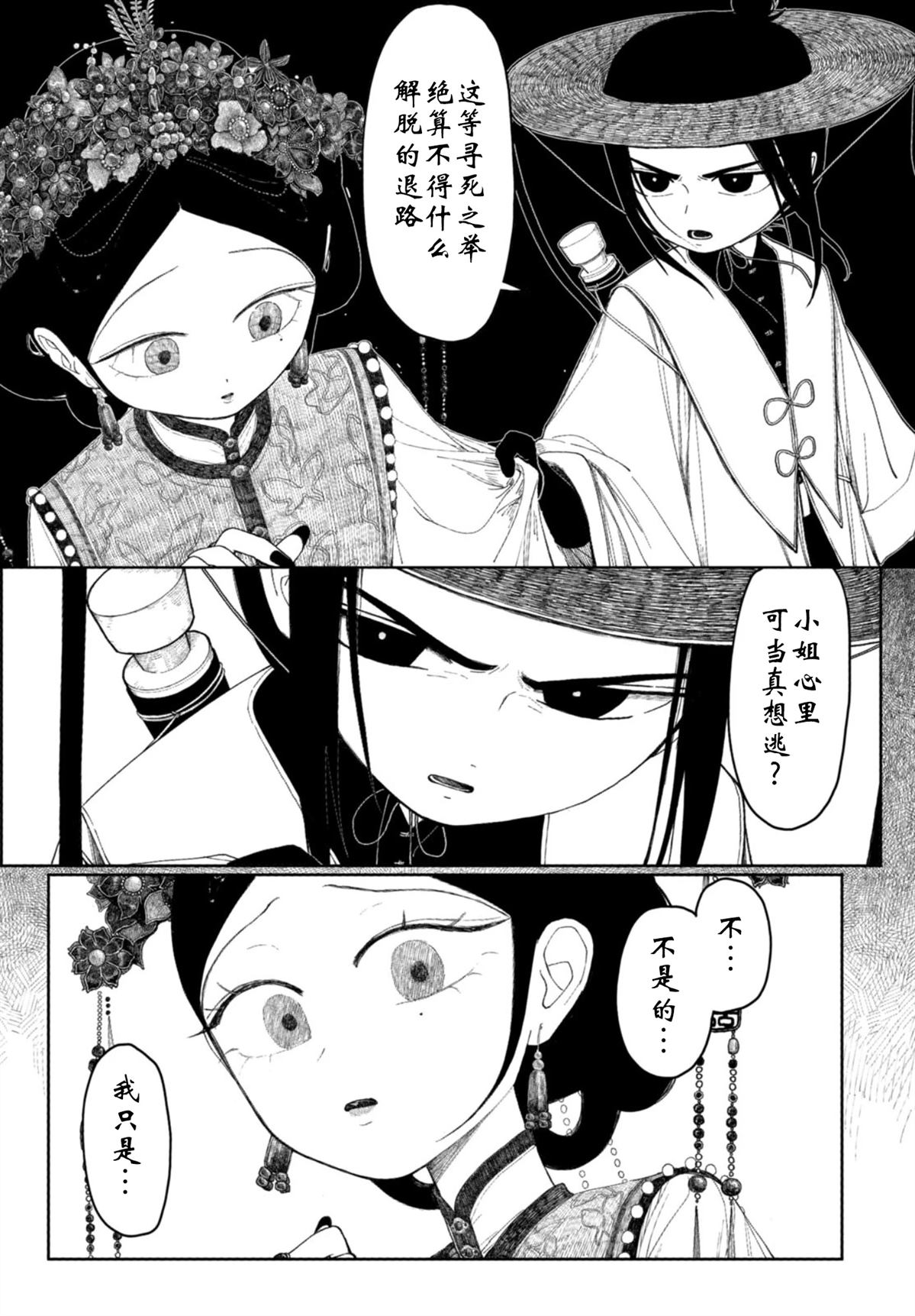 短篇40