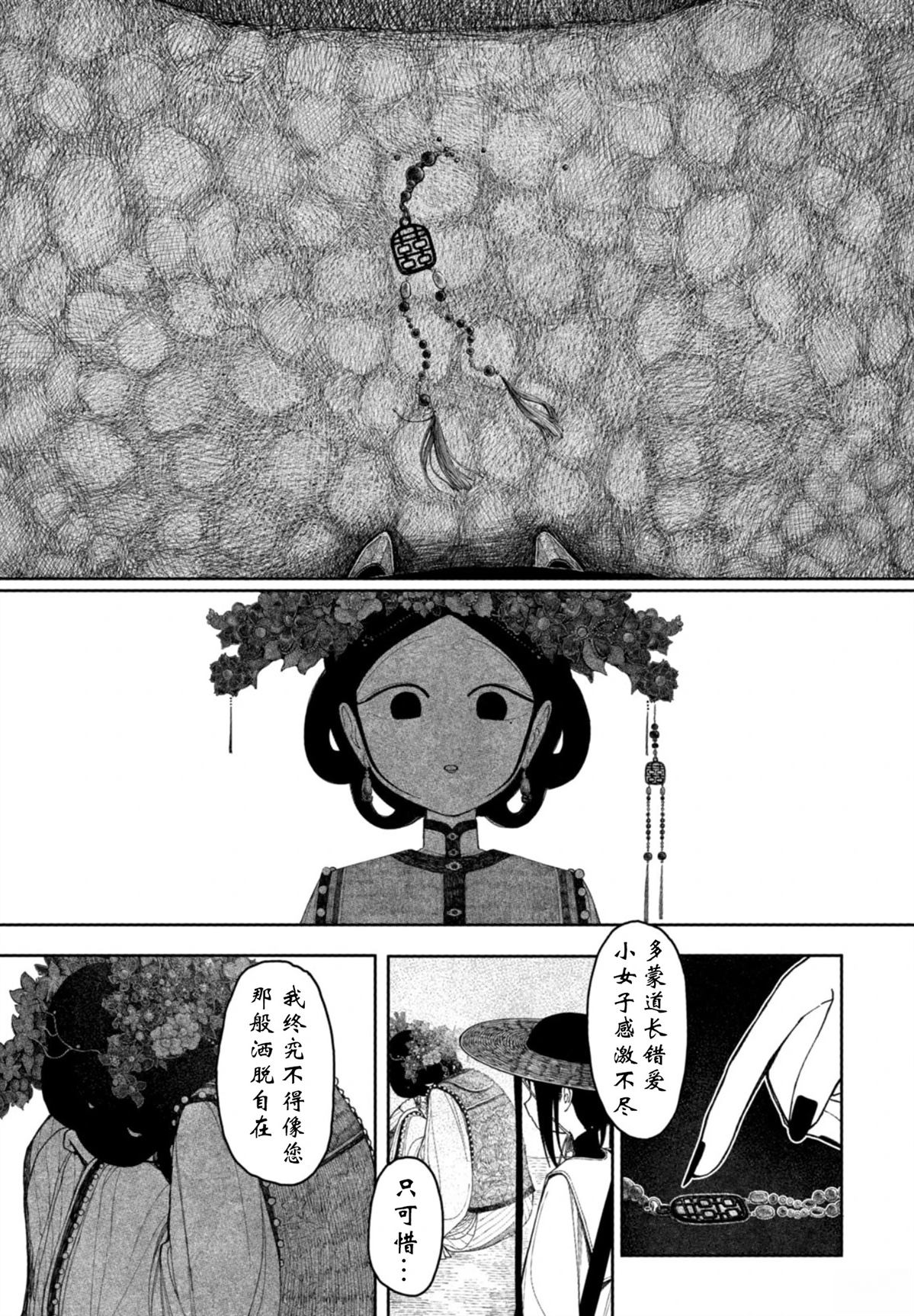 短篇42