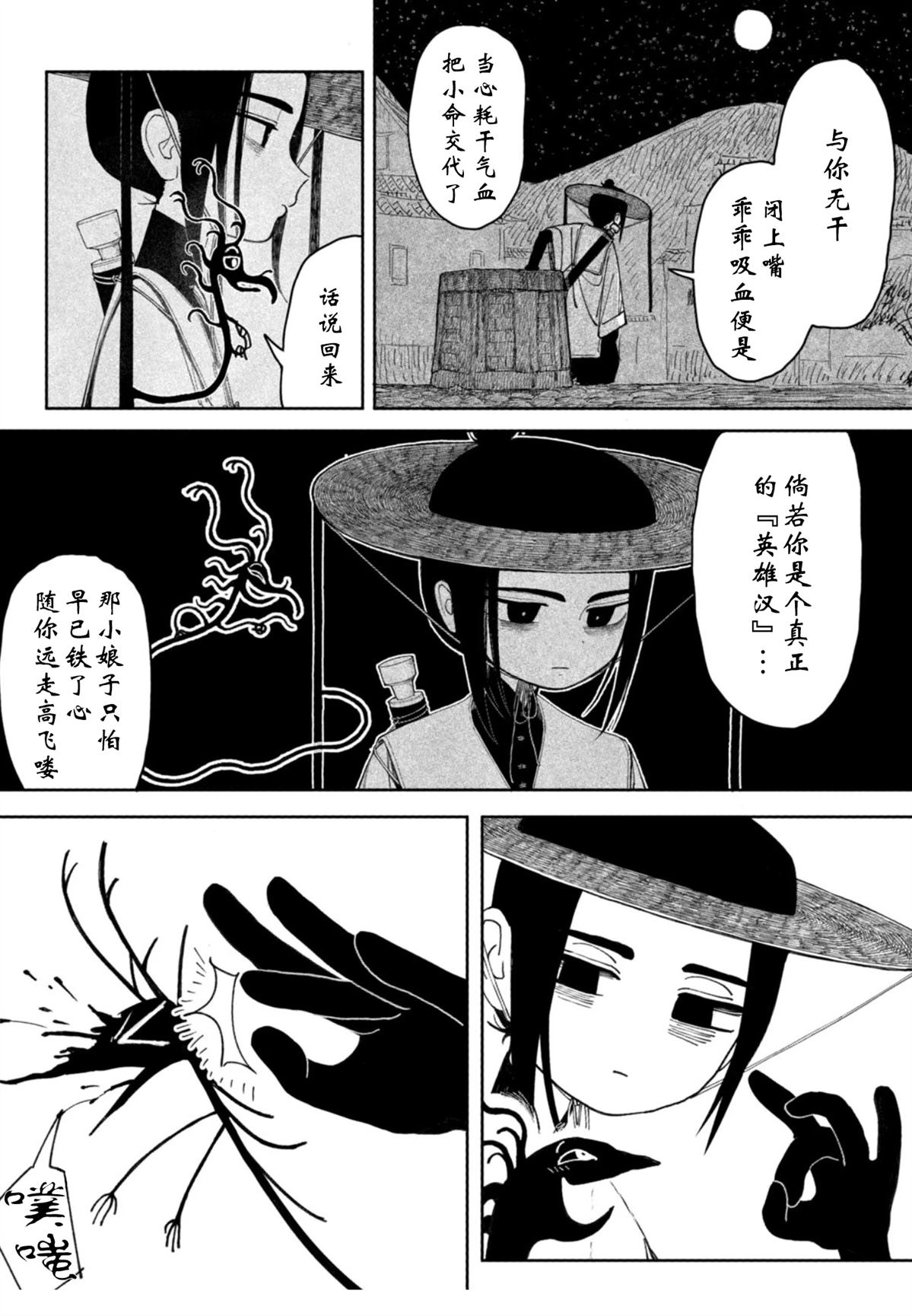 短篇46