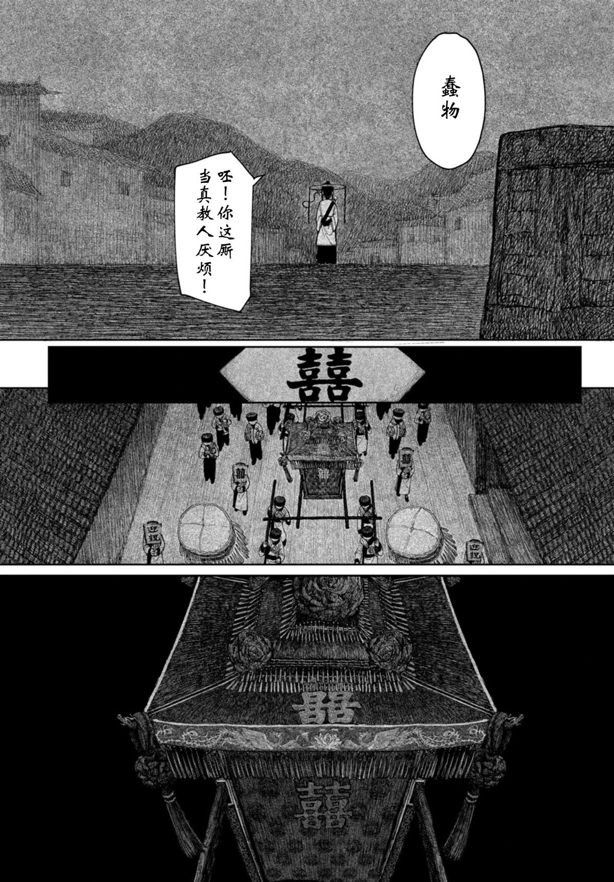 短篇47
