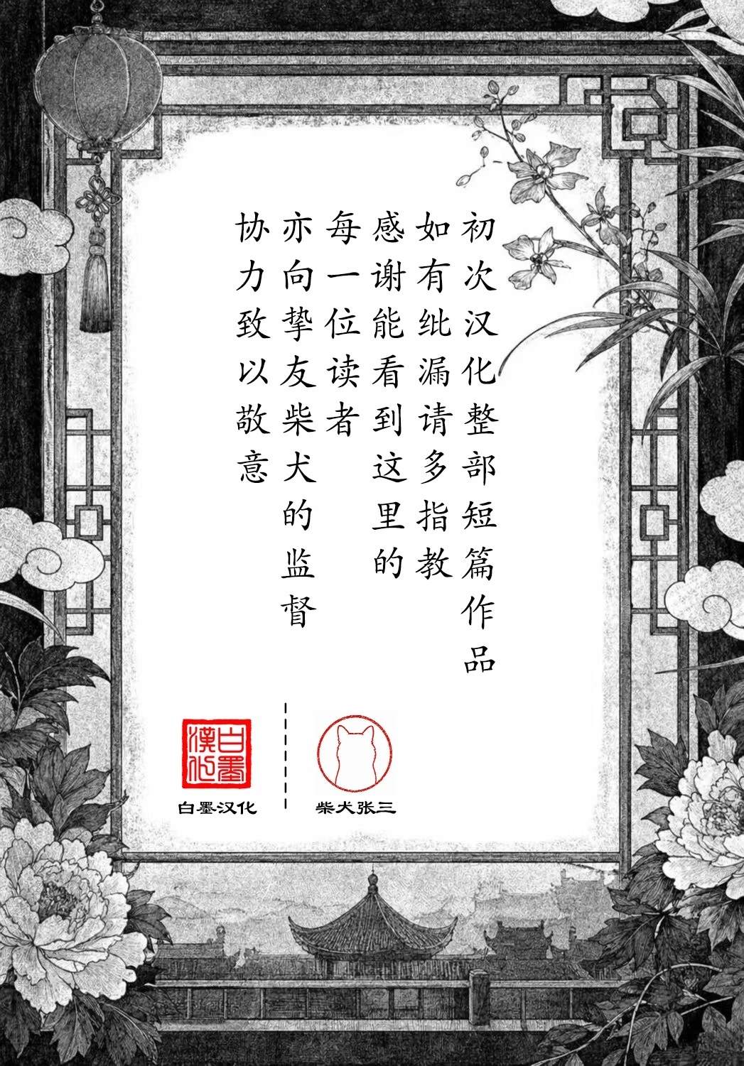 短篇51