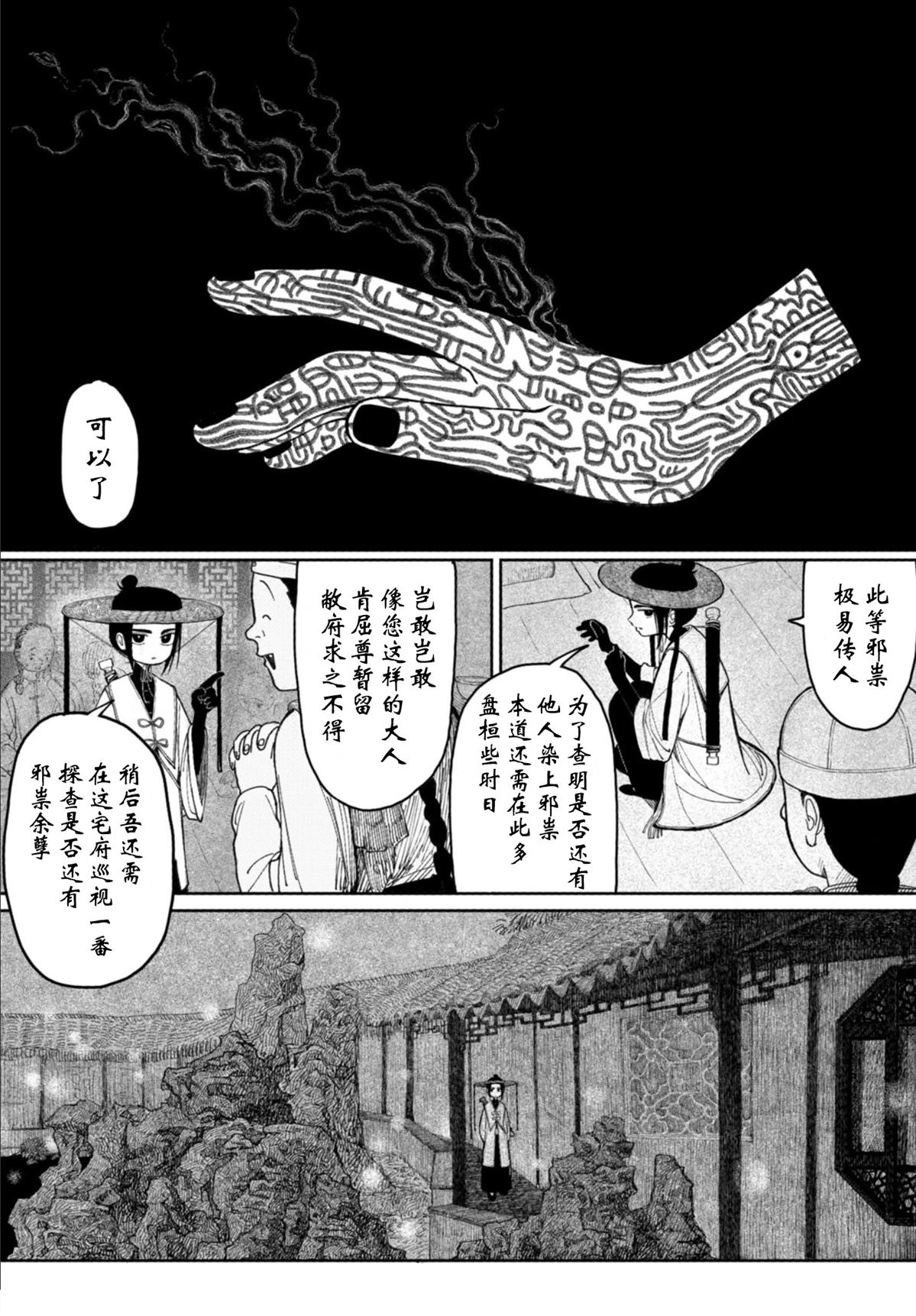 短篇6