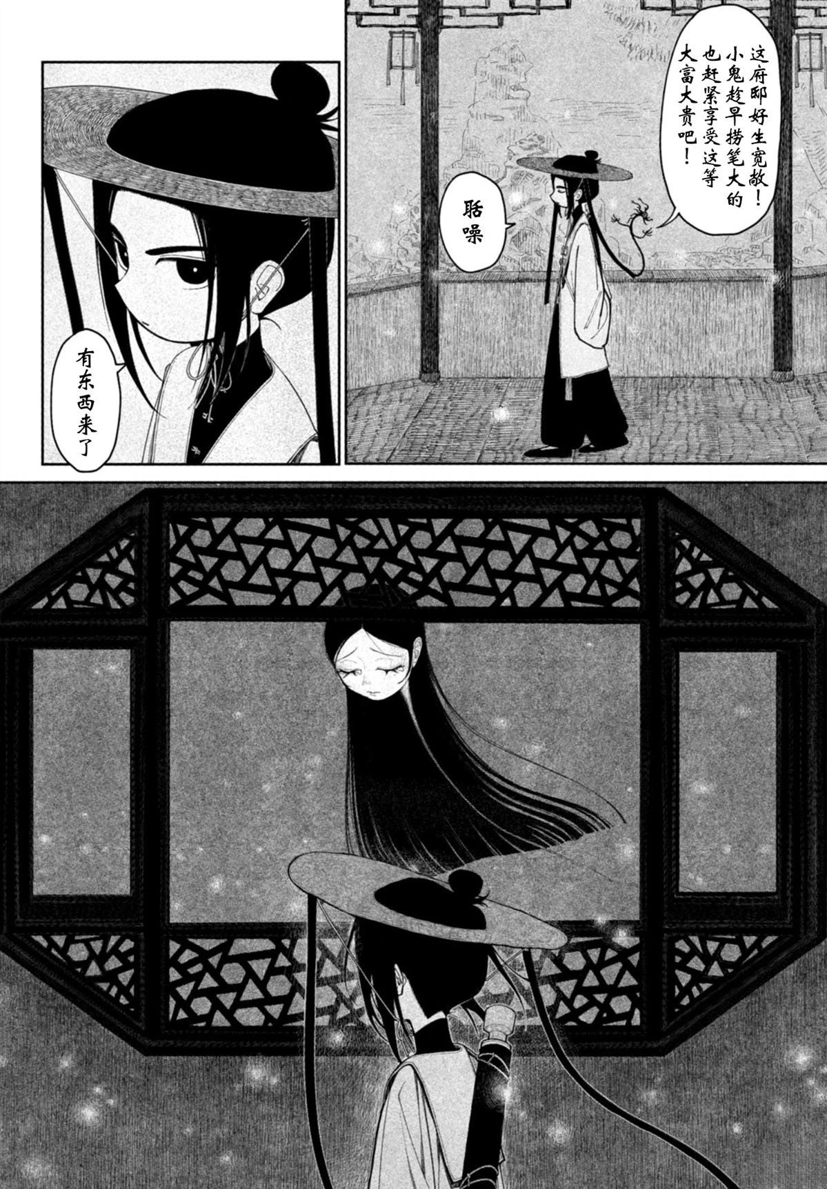 短篇7