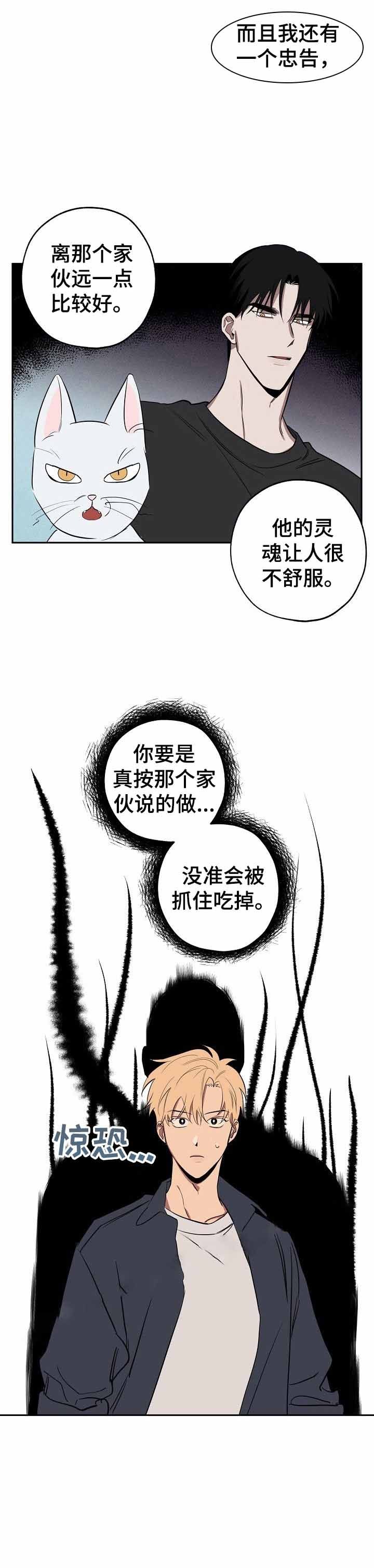 第36话10