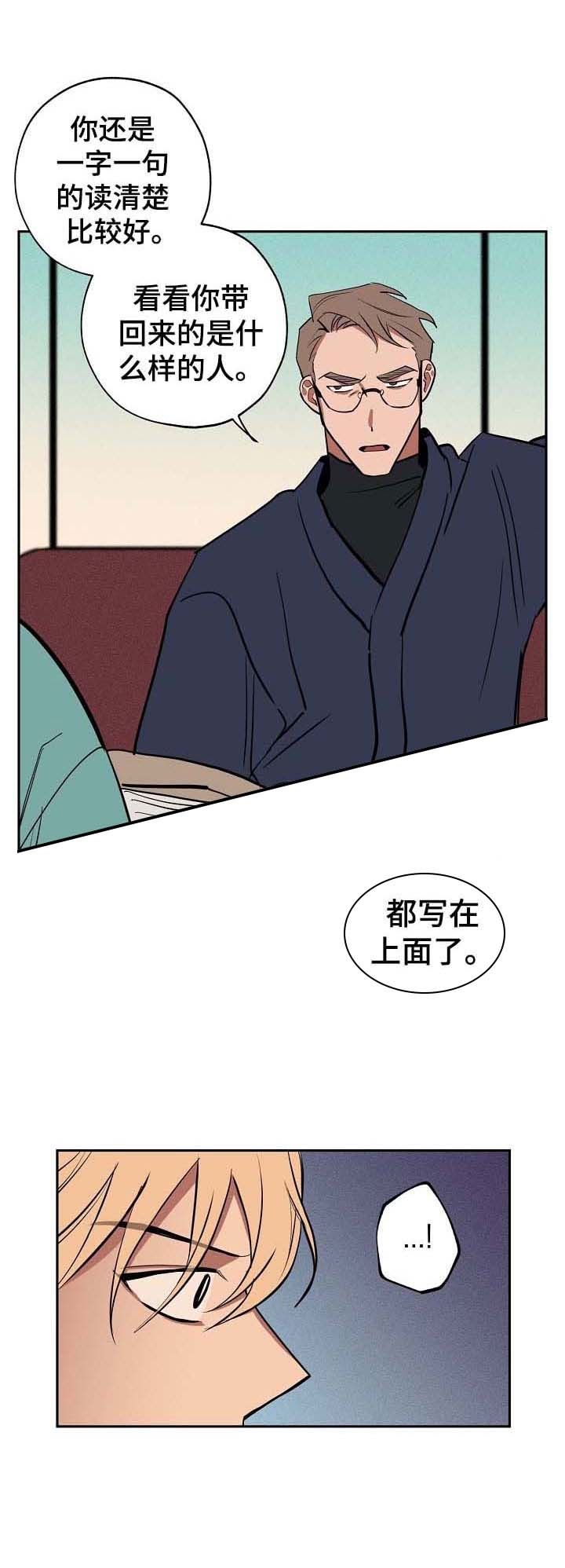 第46话7