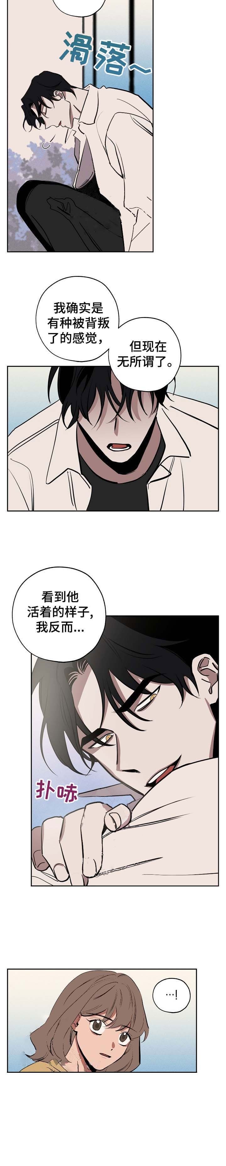 第49话9