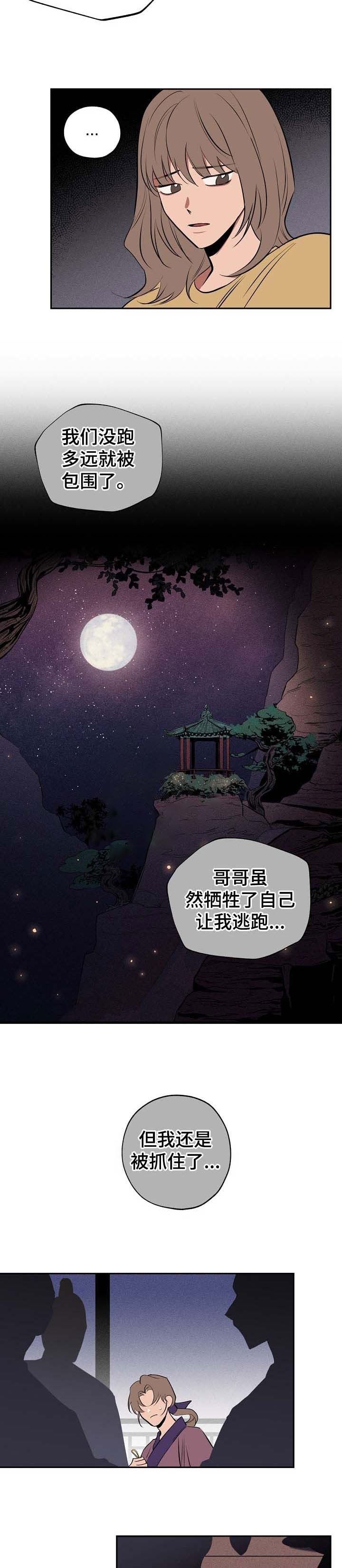 第58话7