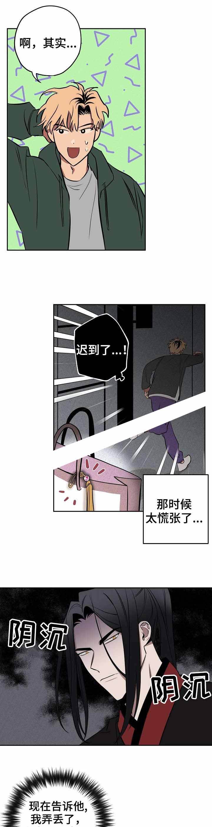 第11话0