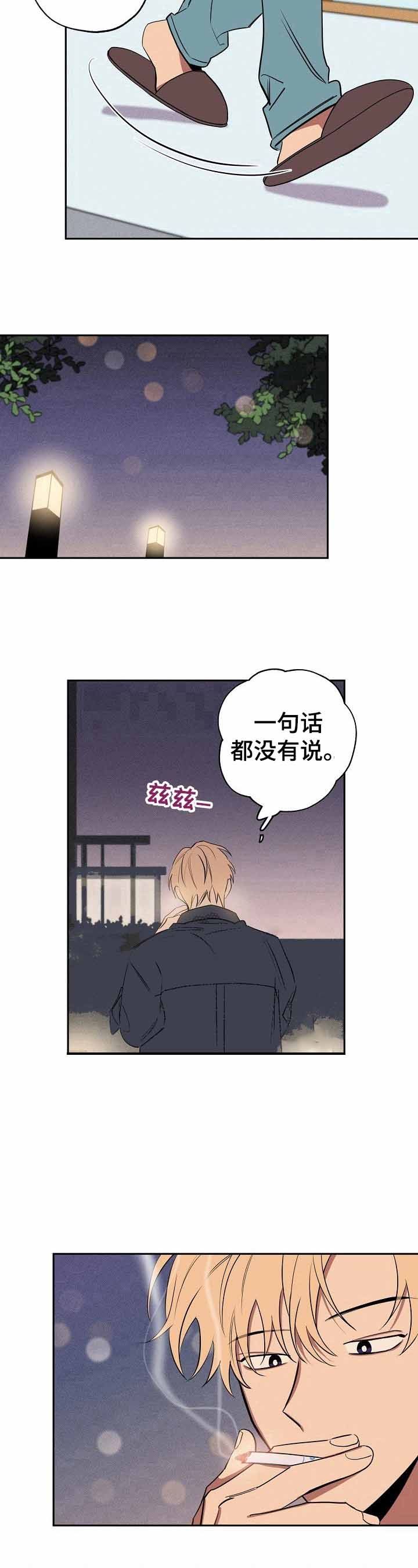 第35话7