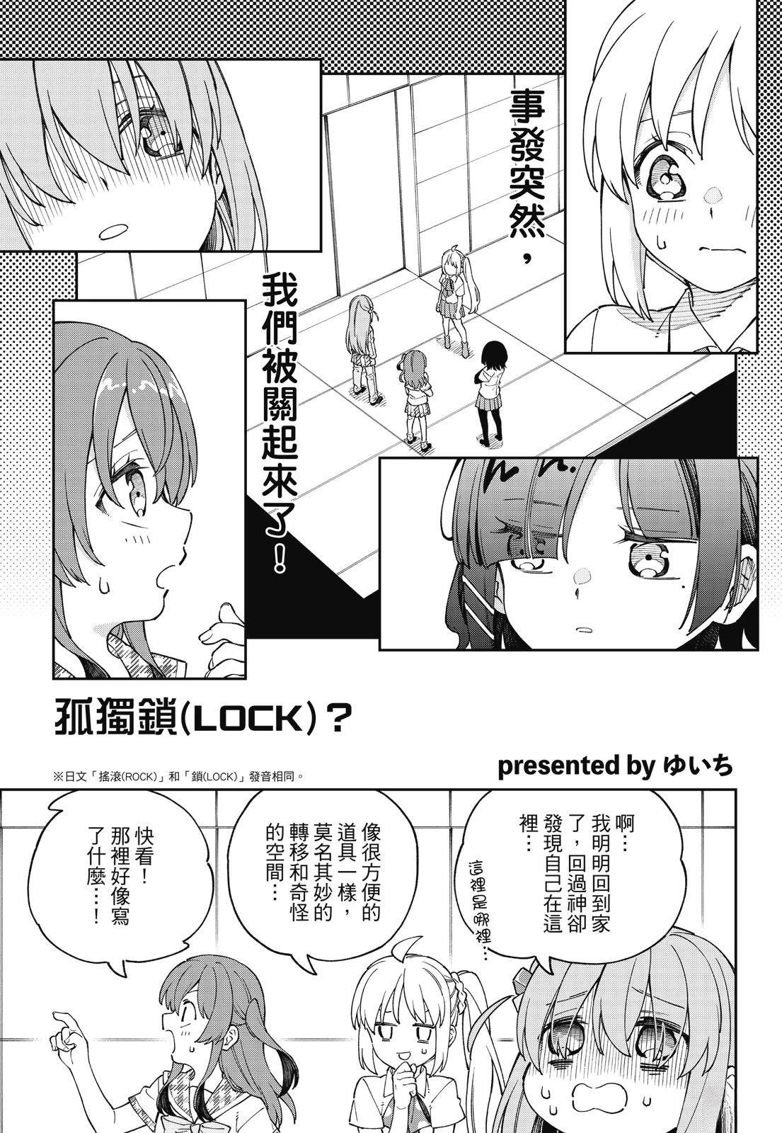 第1卷10