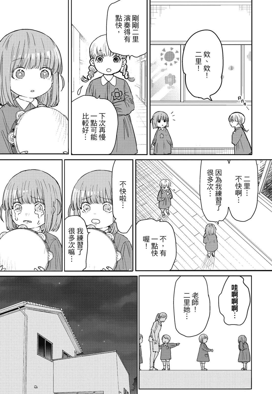 第1卷100