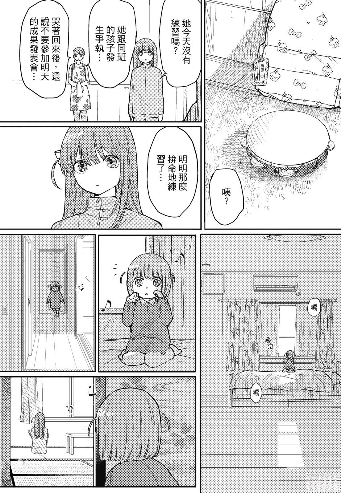 第1卷101