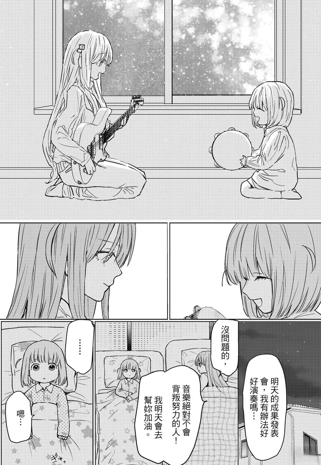 第1卷103