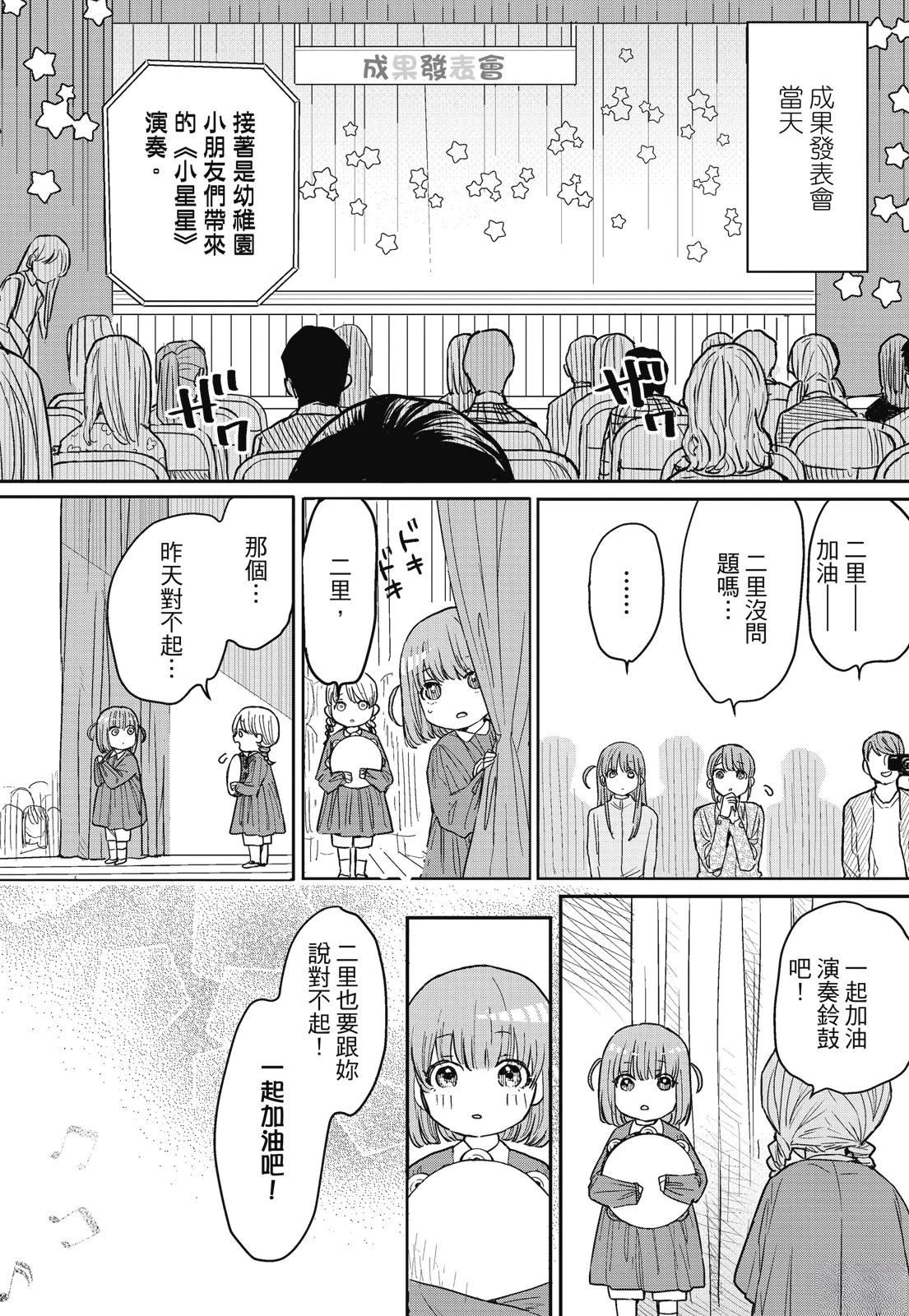 第1卷104