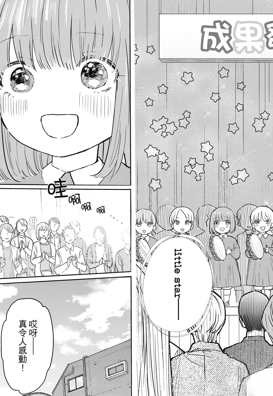 第1卷106