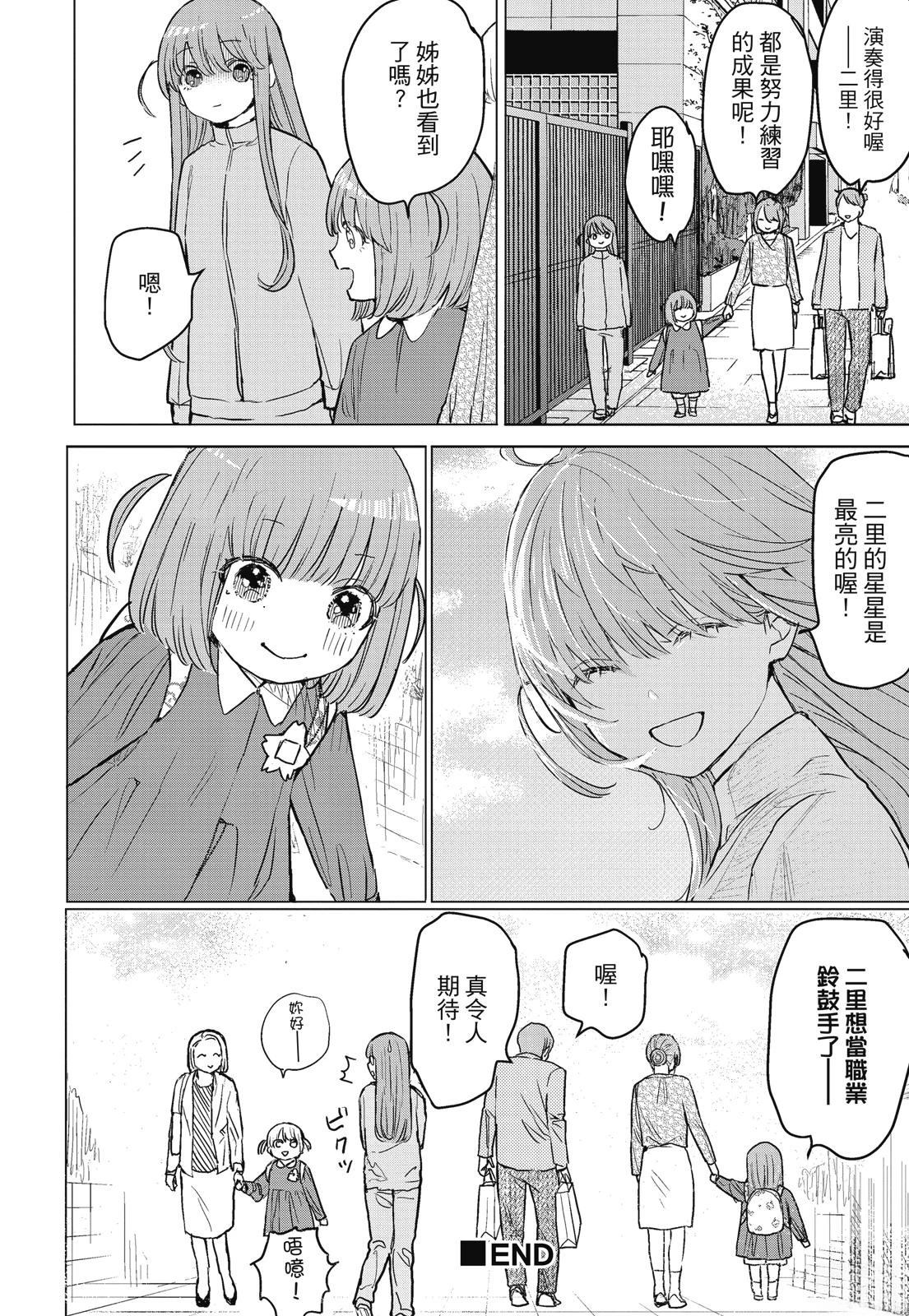 第1卷107